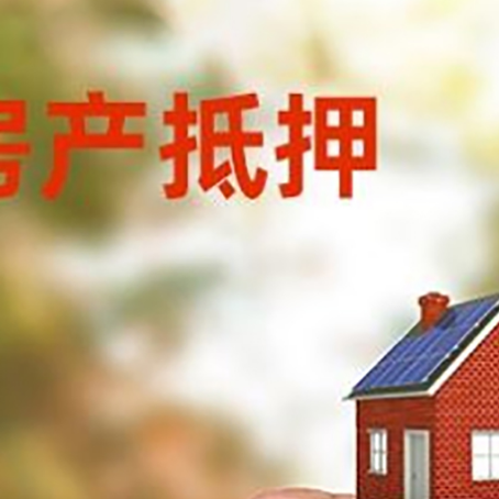 密云银行贷款需要注意的4大事项
