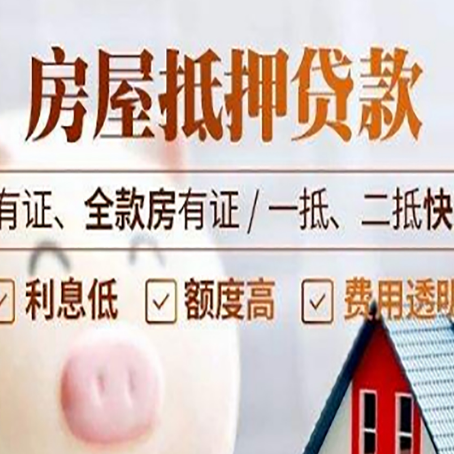密云个人信用贷的申请条件有哪些?