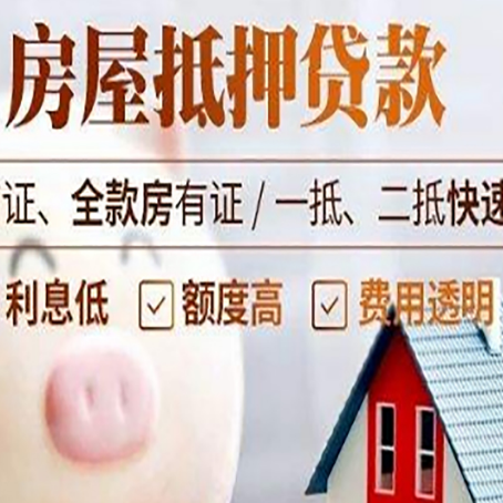 密云企业贷款需要满足银行的什么条件?