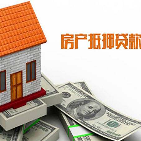 密云贷款中介公司新渝启服办理条件